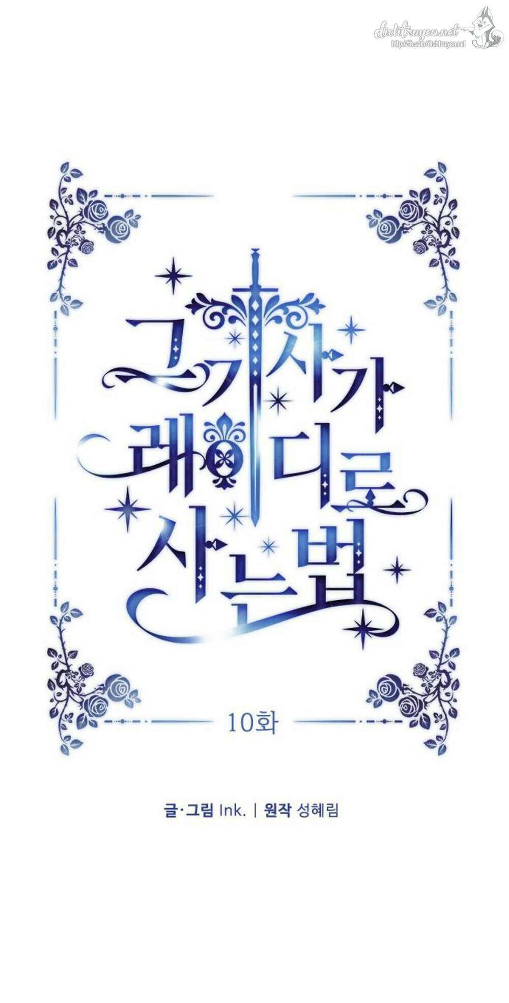 Cách Hiệp Sĩ Sống Như Một Tiểu Thư Quyền Quý: Chapter 10