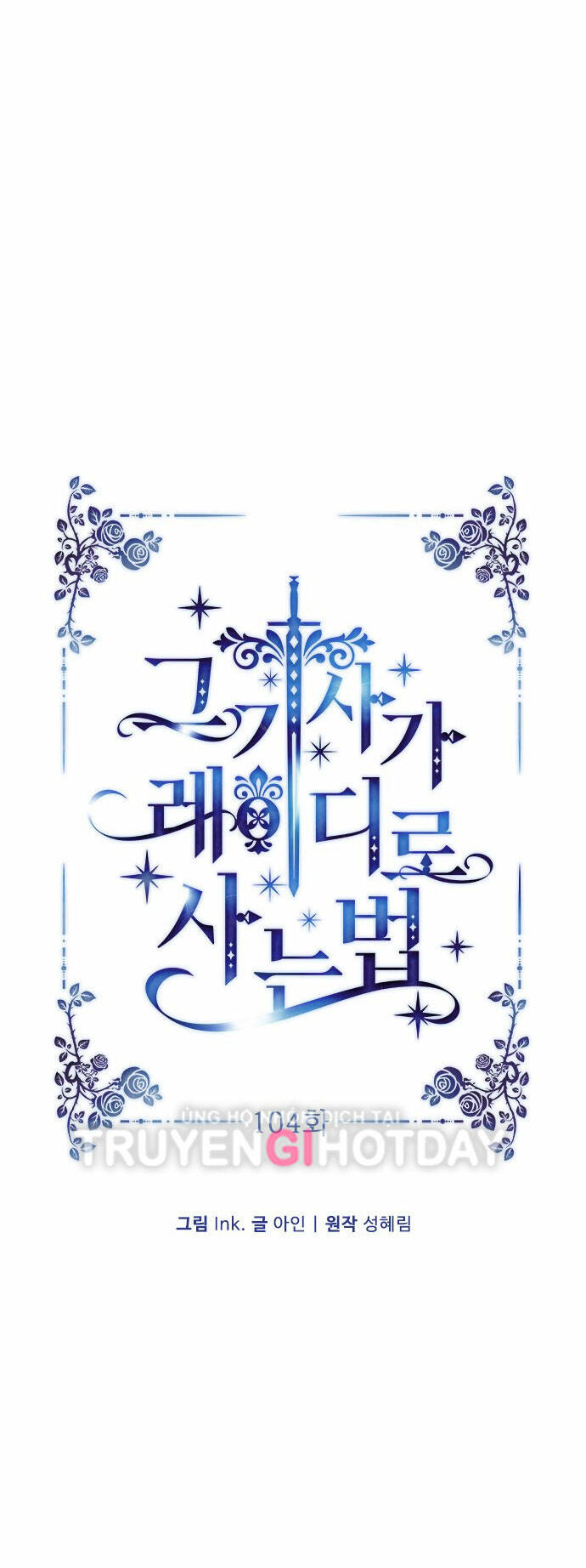 Cách Hiệp Sĩ Sống Như Một Tiểu Thư Quyền Quý: Chapter 104.1