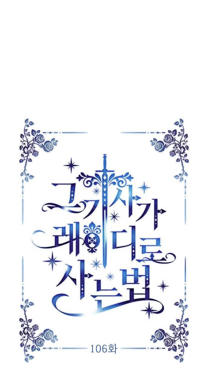 Cách Hiệp Sĩ Sống Như Một Tiểu Thư Quyền Quý: Chapter 106.1