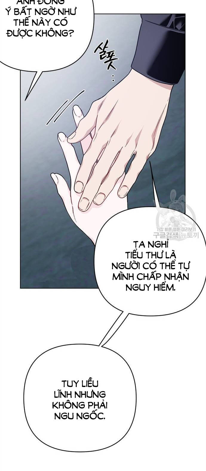 Cách Hiệp Sĩ Sống Như Một Tiểu Thư Quyền Quý: Chapter 106.2