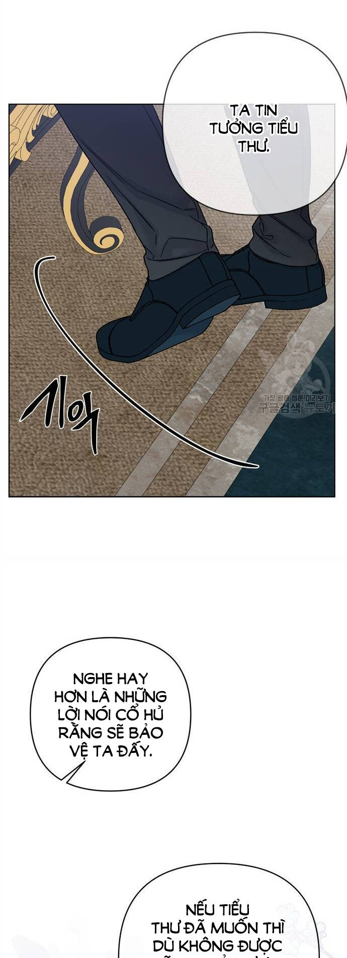 Cách Hiệp Sĩ Sống Như Một Tiểu Thư Quyền Quý: Chapter 106.2