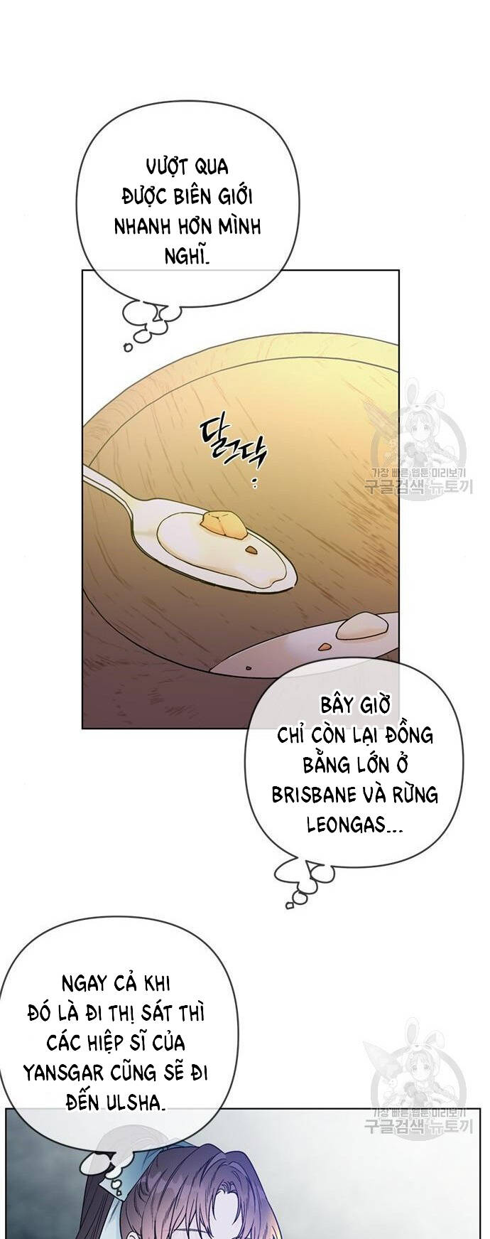 Cách Hiệp Sĩ Sống Như Một Tiểu Thư Quyền Quý: Chapter 107.1