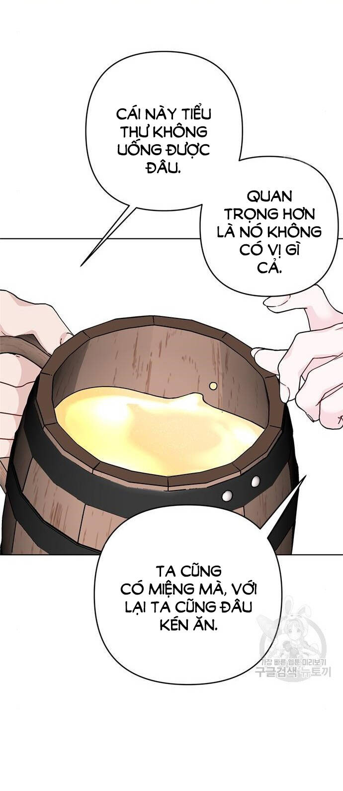 Cách Hiệp Sĩ Sống Như Một Tiểu Thư Quyền Quý: Chapter 107.1
