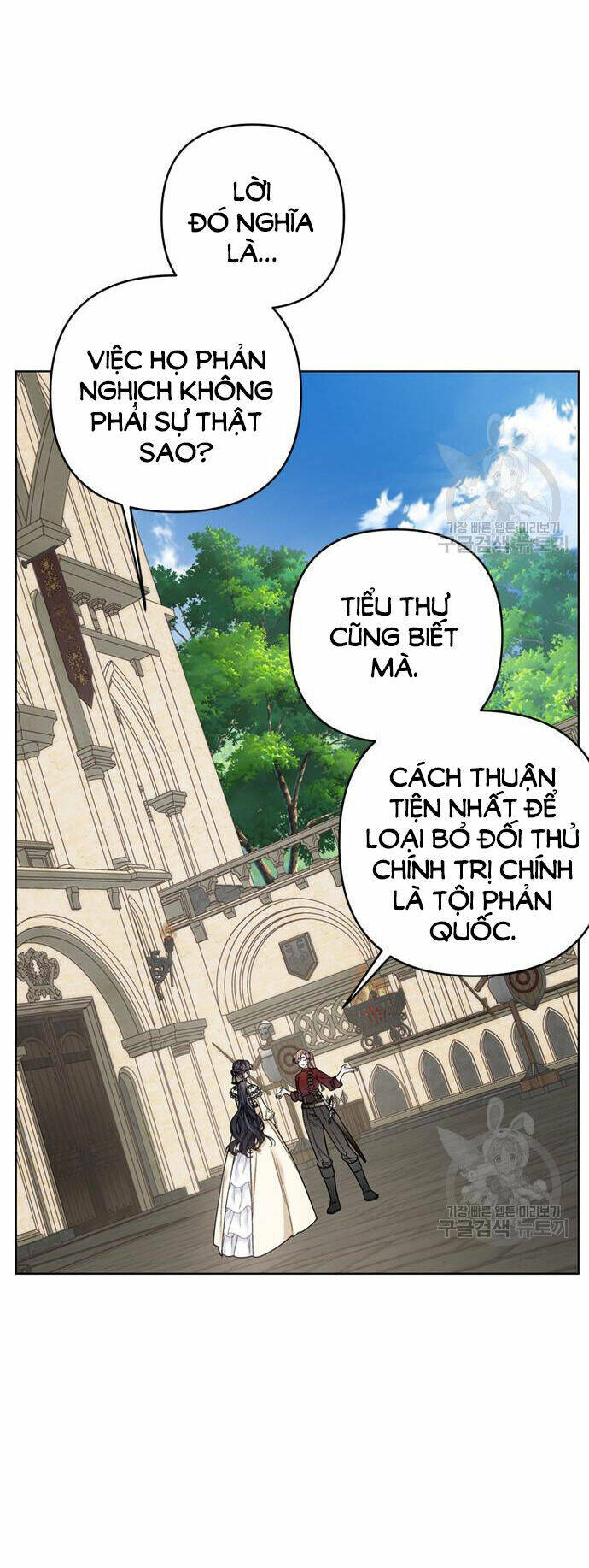 Cách Hiệp Sĩ Sống Như Một Tiểu Thư Quyền Quý: Chapter 110.1