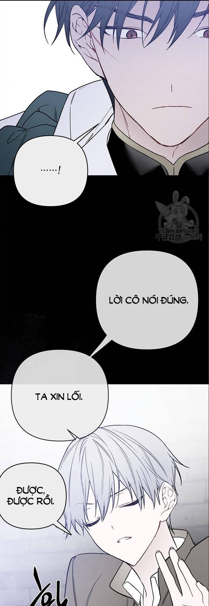 Cách Hiệp Sĩ Sống Như Một Tiểu Thư Quyền Quý: Chapter 112.2