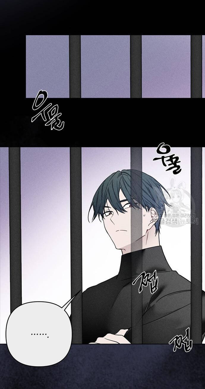 Cách Hiệp Sĩ Sống Như Một Tiểu Thư Quyền Quý: Chapter 113.1