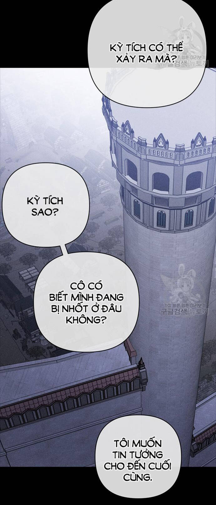 Cách Hiệp Sĩ Sống Như Một Tiểu Thư Quyền Quý: Chapter 113.1