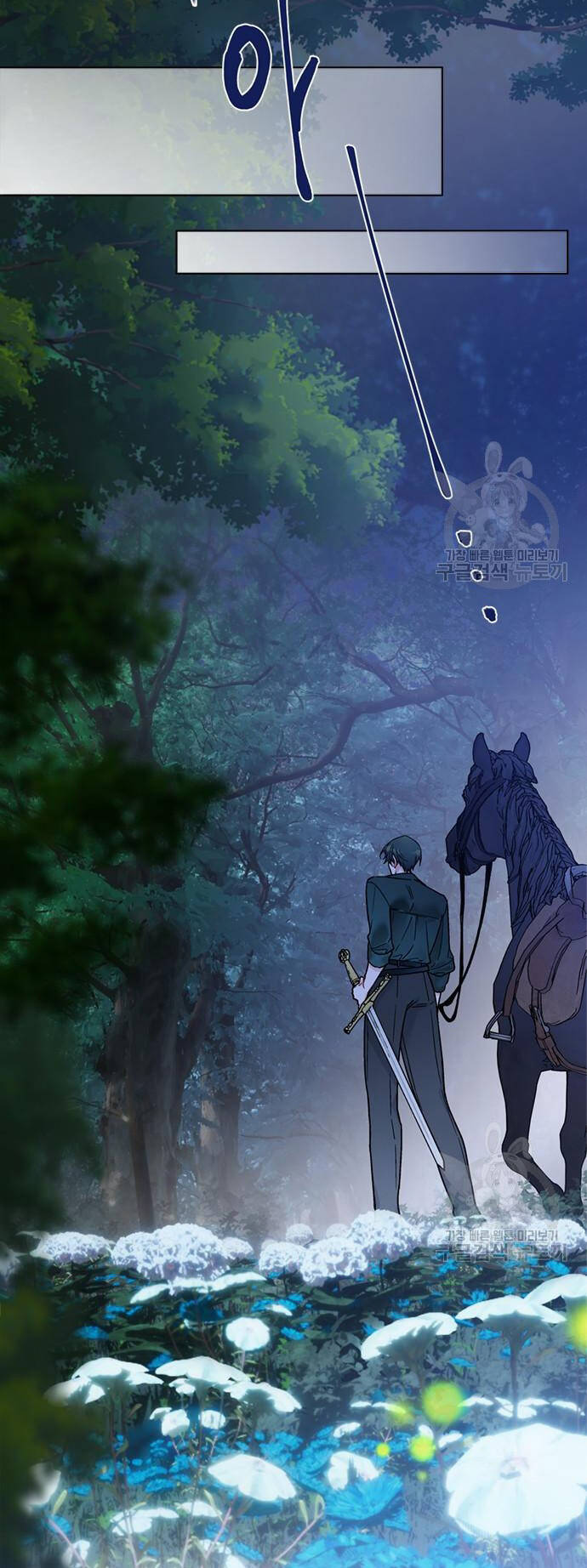 Cách Hiệp Sĩ Sống Như Một Tiểu Thư Quyền Quý: Chapter 114.2