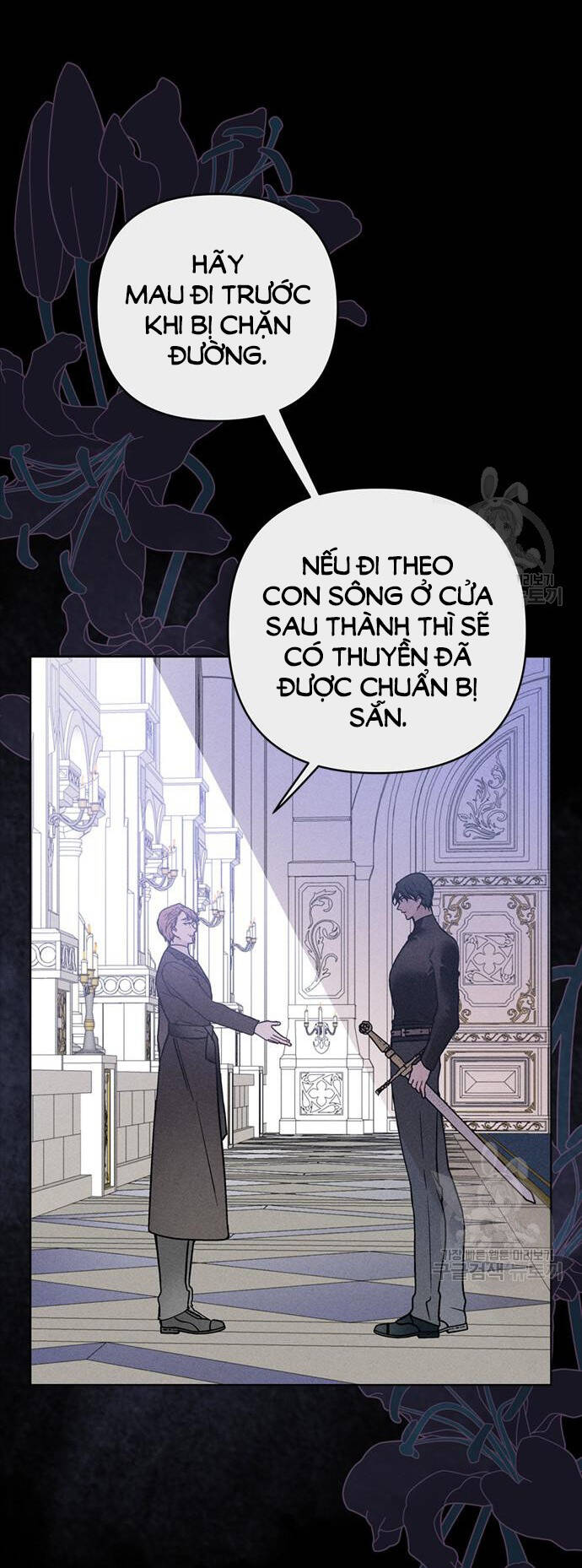 Cách Hiệp Sĩ Sống Như Một Tiểu Thư Quyền Quý: Chapter 114.2