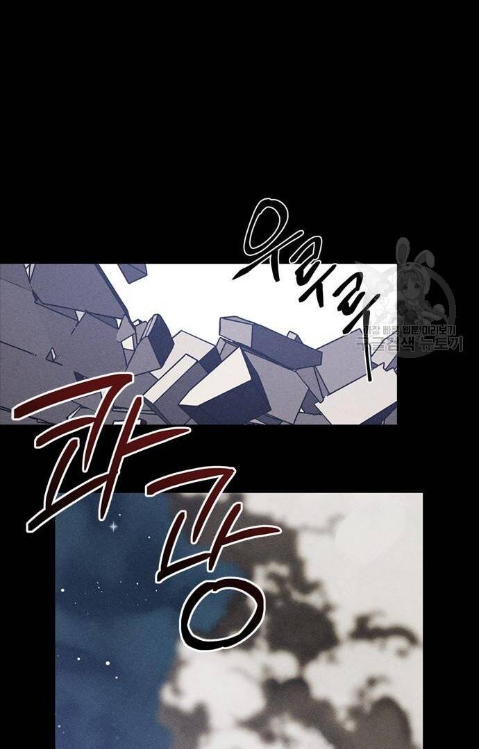 Cách Hiệp Sĩ Sống Như Một Tiểu Thư Quyền Quý: Chapter 114.2