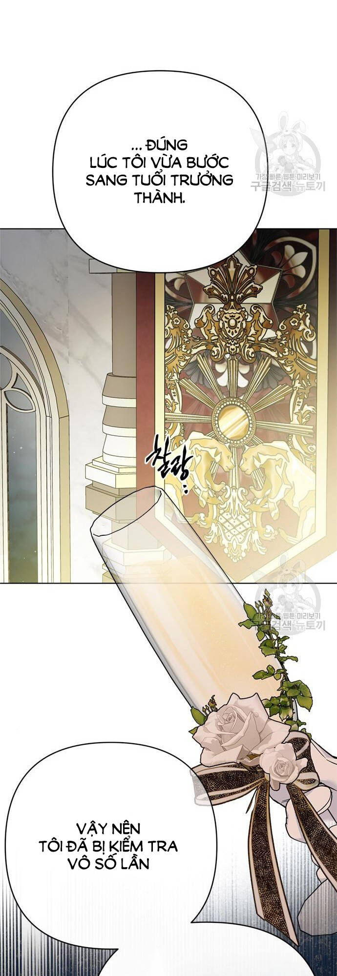 Cách Hiệp Sĩ Sống Như Một Tiểu Thư Quyền Quý: Chapter 117.1