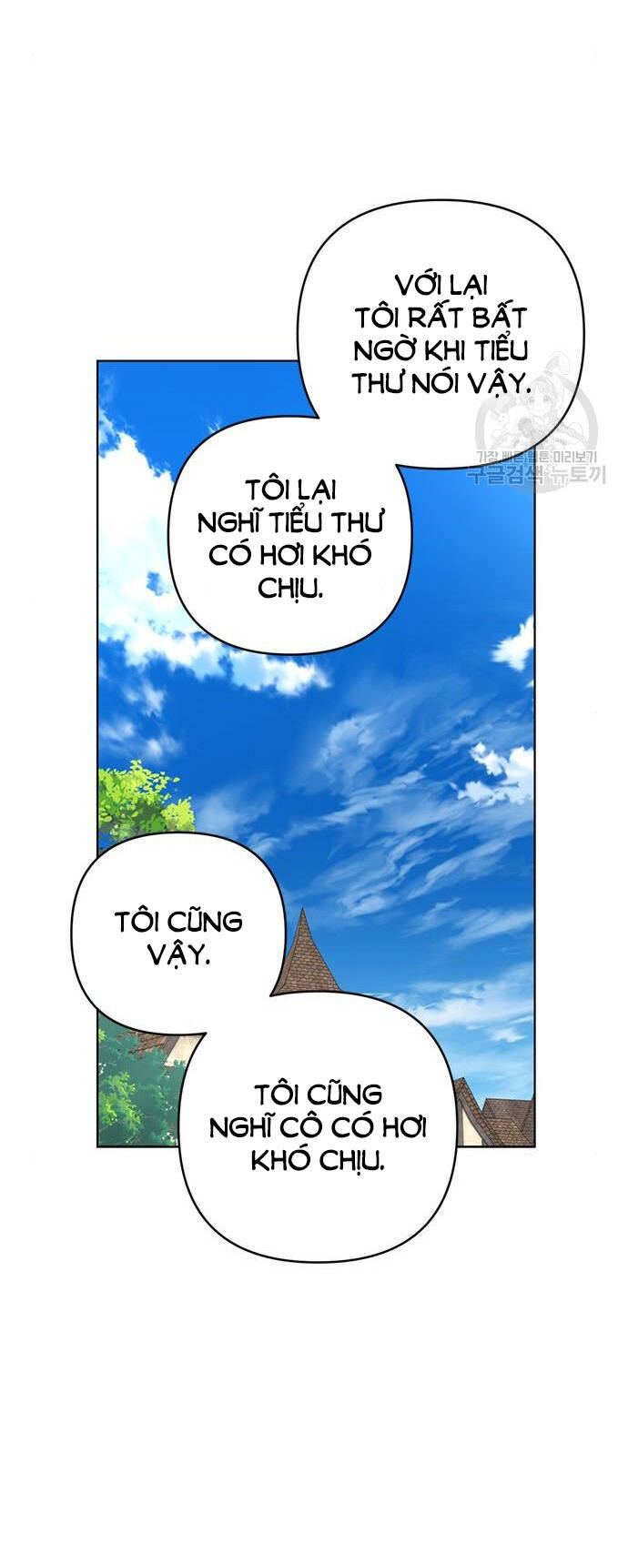Cách Hiệp Sĩ Sống Như Một Tiểu Thư Quyền Quý: Chapter 117.2