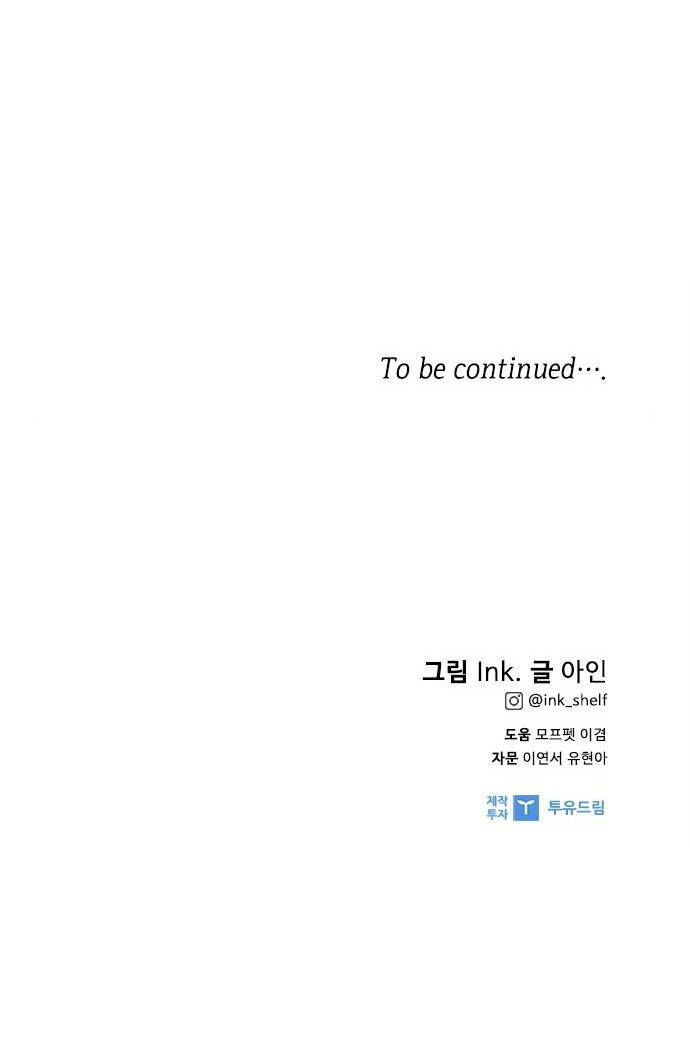 Cách Hiệp Sĩ Sống Như Một Tiểu Thư Quyền Quý: Chapter 117.2