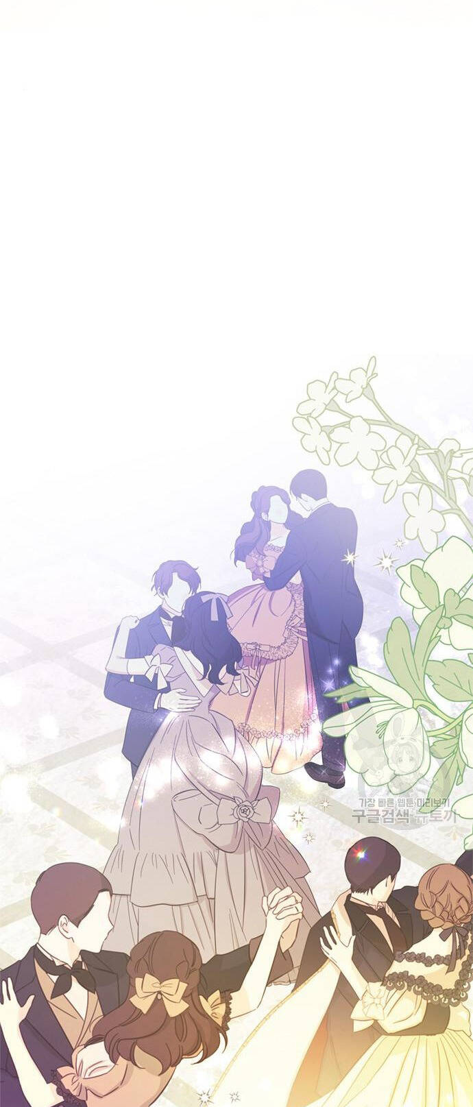 Cách Hiệp Sĩ Sống Như Một Tiểu Thư Quyền Quý: Chapter 117.2