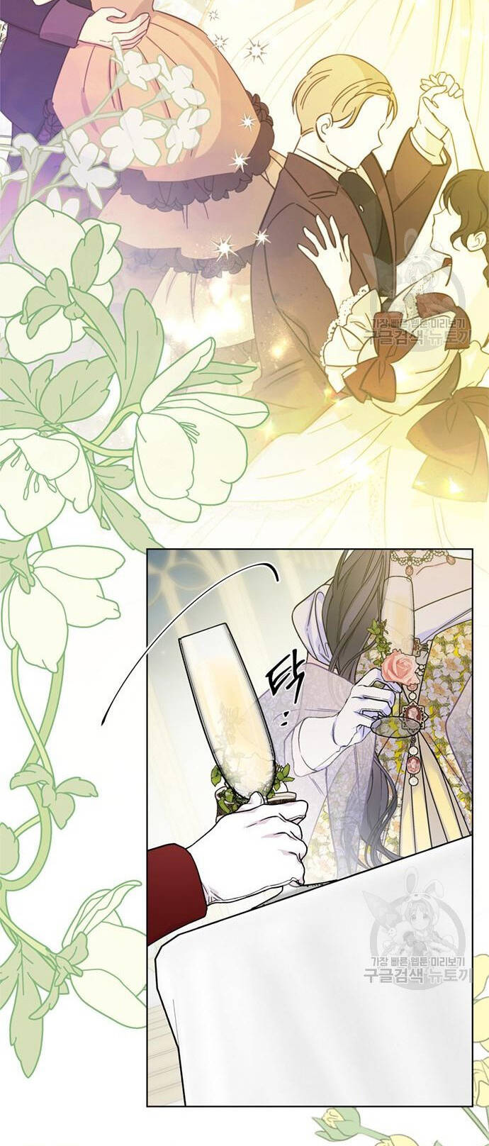 Cách Hiệp Sĩ Sống Như Một Tiểu Thư Quyền Quý: Chapter 117.2