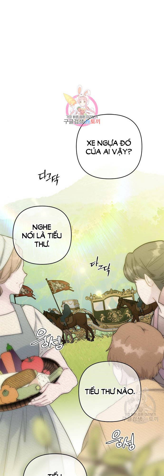 Cách Hiệp Sĩ Sống Như Một Tiểu Thư Quyền Quý: Chapter 118.1