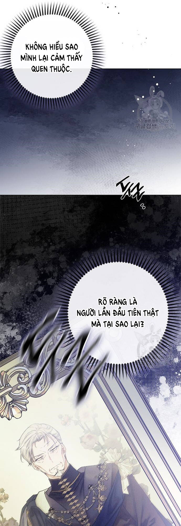 Cách Hiệp Sĩ Sống Như Một Tiểu Thư Quyền Quý: Chapter 118.1