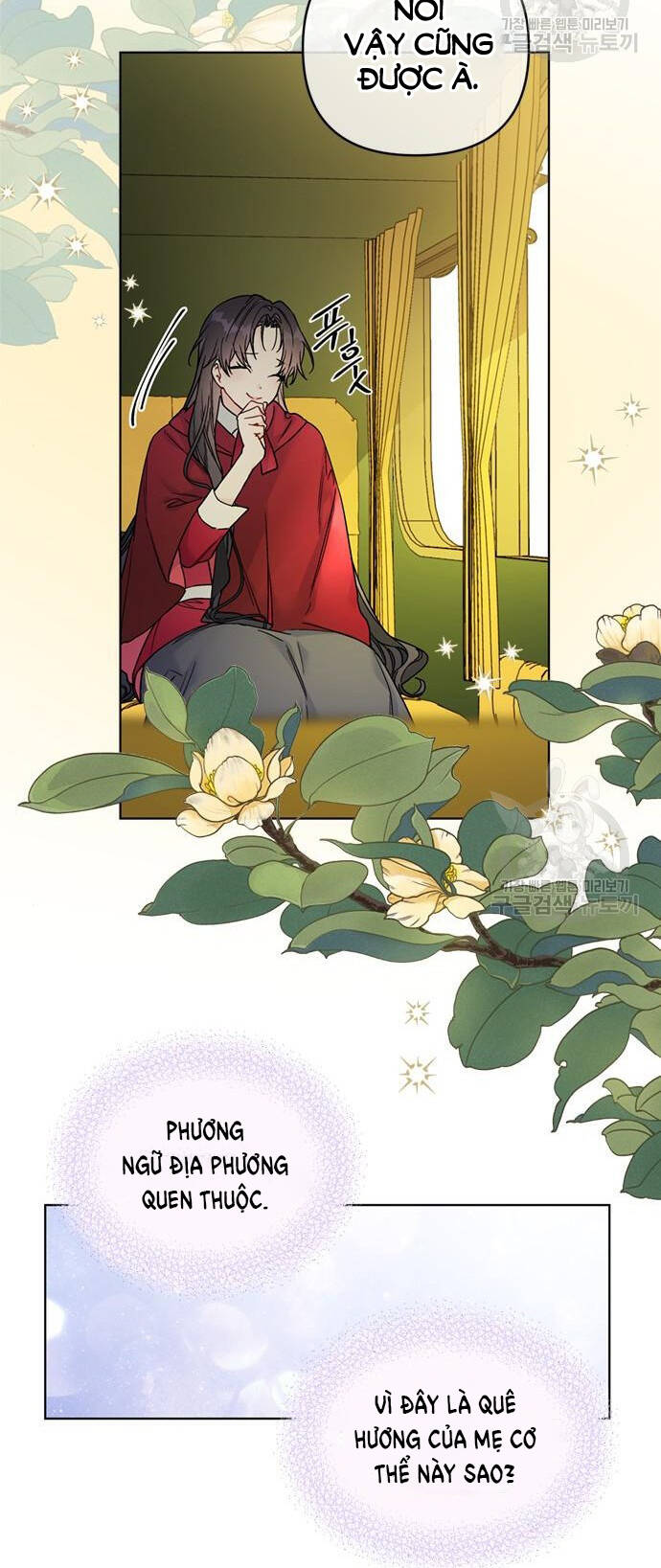 Cách Hiệp Sĩ Sống Như Một Tiểu Thư Quyền Quý: Chapter 118.1