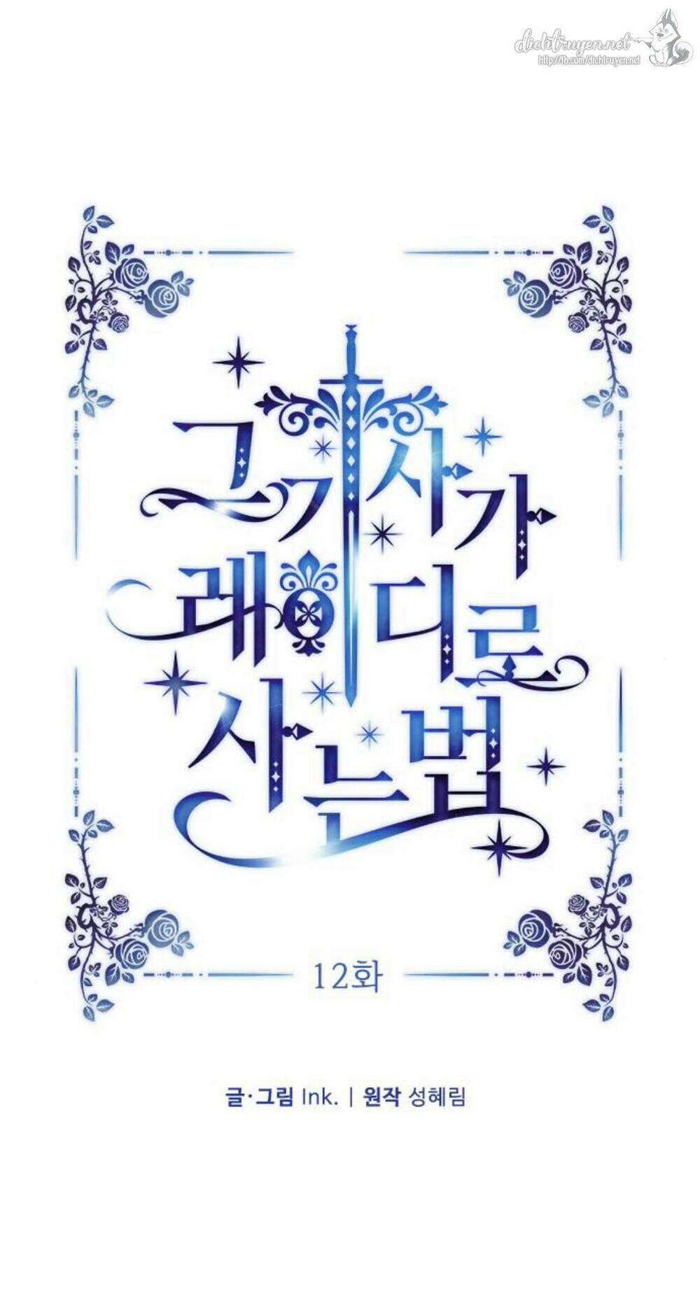 Cách Hiệp Sĩ Sống Như Một Tiểu Thư Quyền Quý: Chapter 12