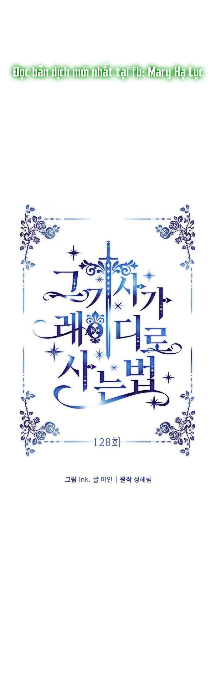 Cách Hiệp Sĩ Sống Như Một Tiểu Thư Quyền Quý: Chapter 128.1