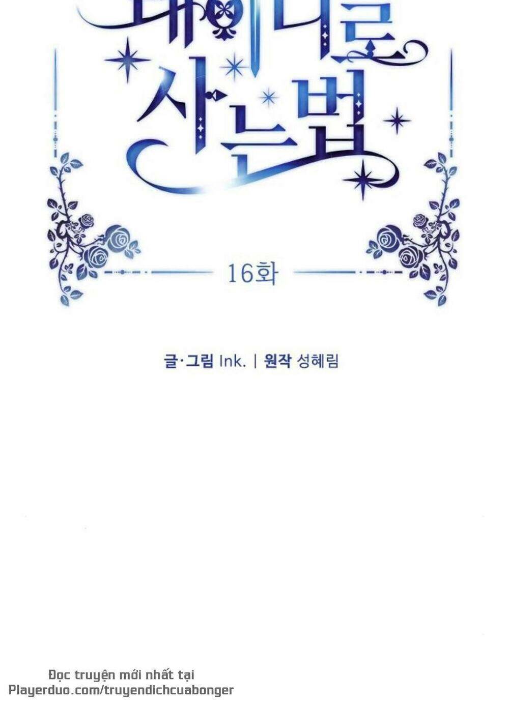 Cách Hiệp Sĩ Sống Như Một Tiểu Thư Quyền Quý: Chapter 16