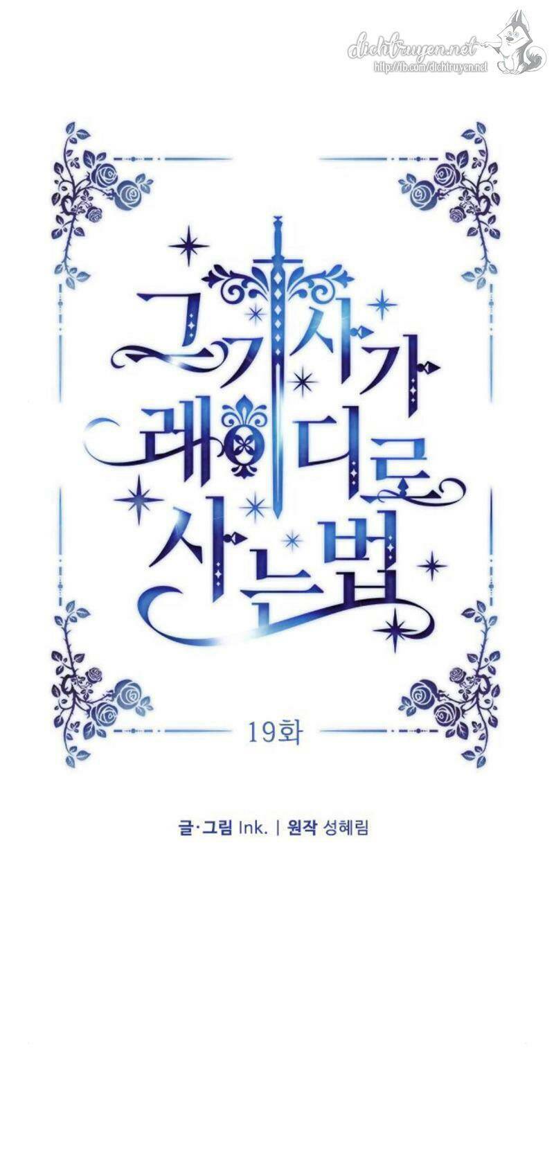 Cách Hiệp Sĩ Sống Như Một Tiểu Thư Quyền Quý: Chapter 19