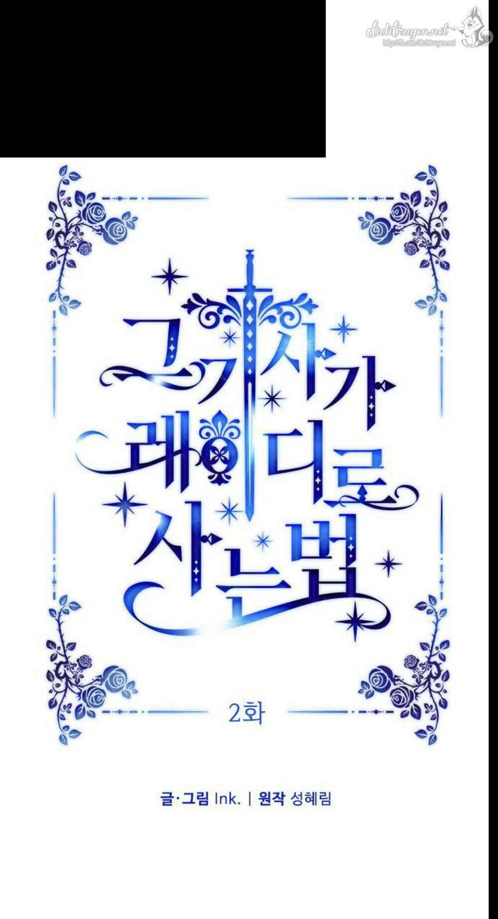 Cách Hiệp Sĩ Sống Như Một Tiểu Thư Quyền Quý: Chapter 2