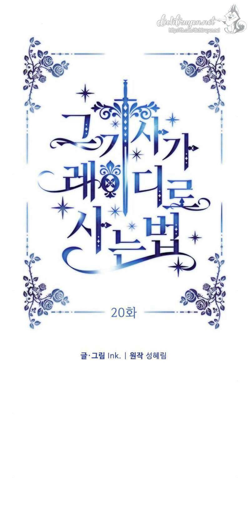 Cách Hiệp Sĩ Sống Như Một Tiểu Thư Quyền Quý: Chapter 20