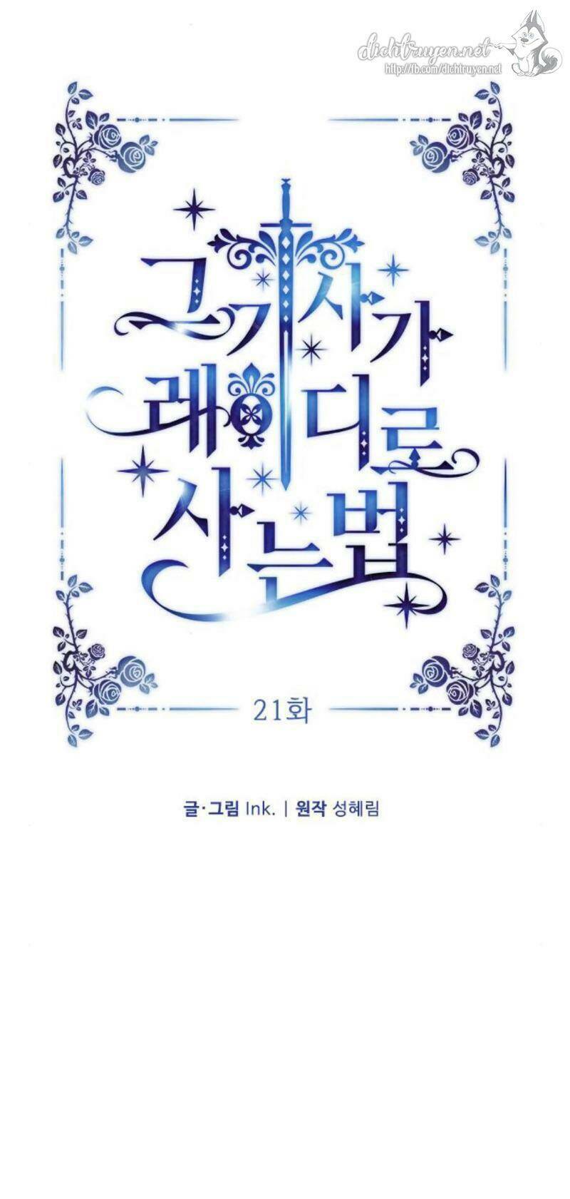 Cách Hiệp Sĩ Sống Như Một Tiểu Thư Quyền Quý: Chapter 21