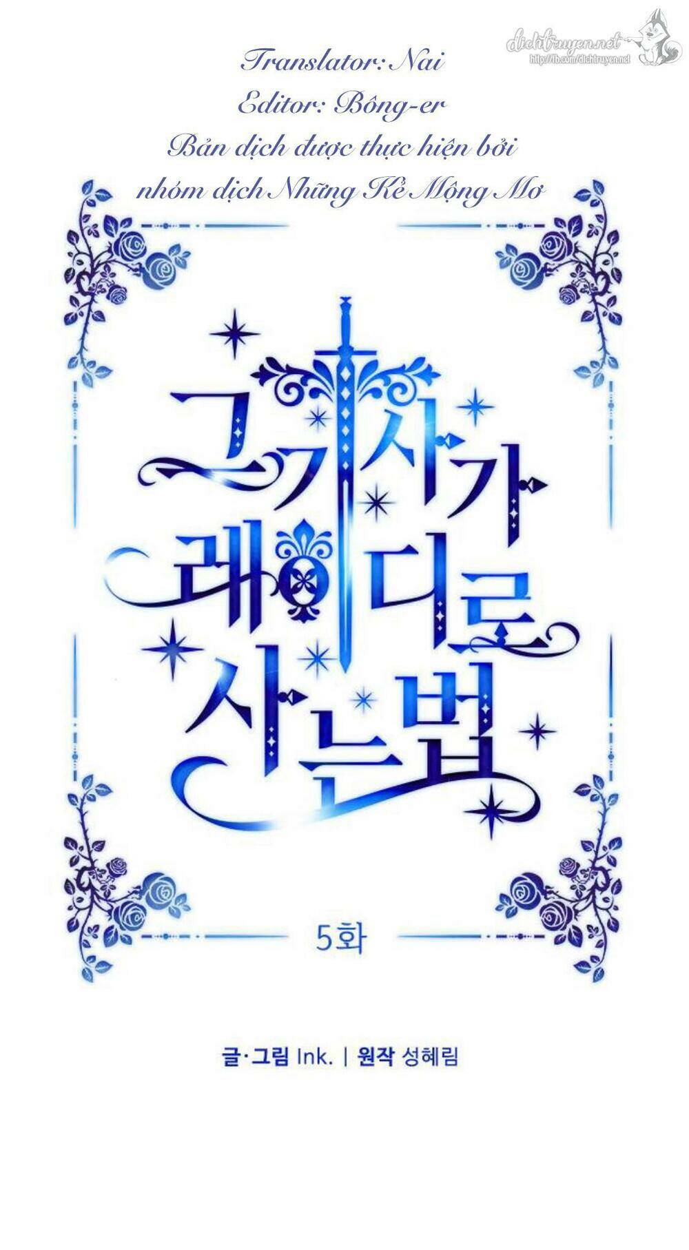 Cách Hiệp Sĩ Sống Như Một Tiểu Thư Quyền Quý: Chapter 5