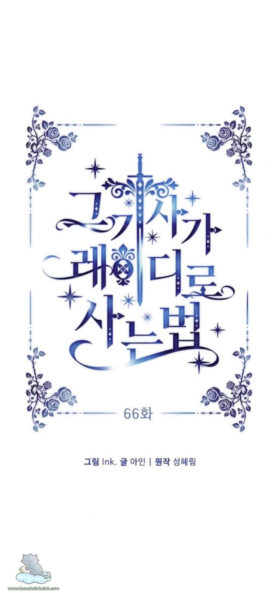 Cách Hiệp Sĩ Sống Như Một Tiểu Thư Quyền Quý: Chapter 66