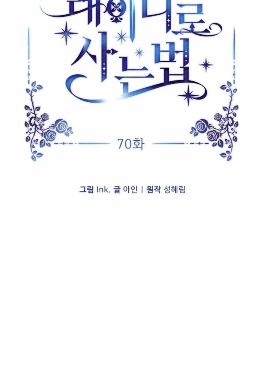 Cách Hiệp Sĩ Sống Như Một Tiểu Thư Quyền Quý: Chapter 70