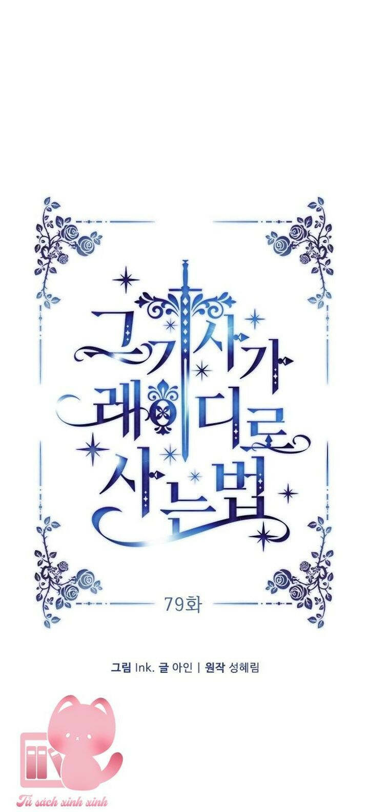 Cách Hiệp Sĩ Sống Như Một Tiểu Thư Quyền Quý: Chapter 79