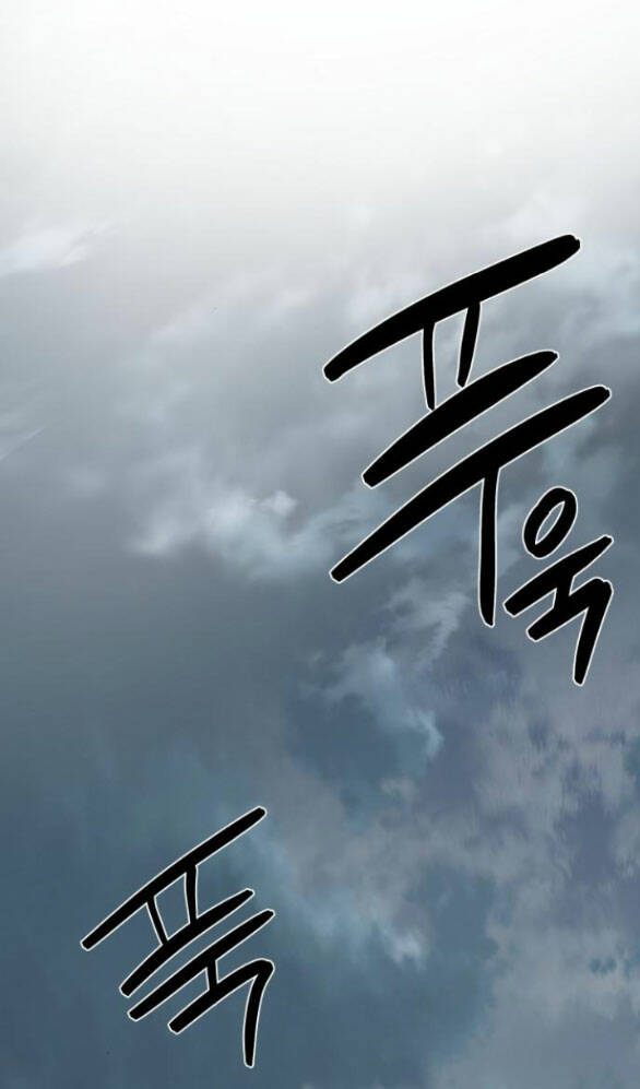 Cách Hiệp Sĩ Sống Như Một Tiểu Thư Quyền Quý: Chapter 83.2