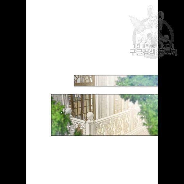 Cách Mà Kỵ Sĩ Sống Như Tiểu Thư: Chapter 2