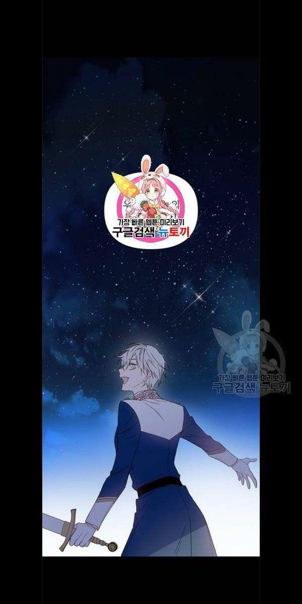Cách Mà Kỵ Sĩ Sống Như Tiểu Thư: Chapter 2