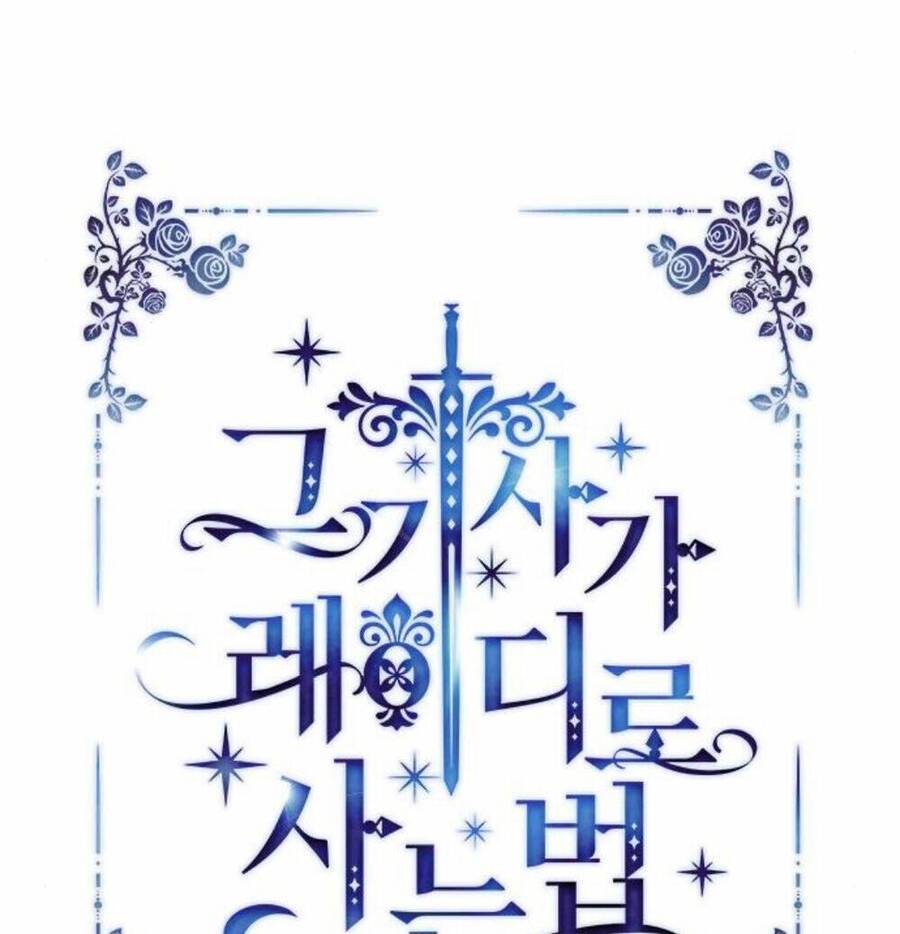 Cách Mà Kỵ Sĩ Sống Như Tiểu Thư: Chapter 39