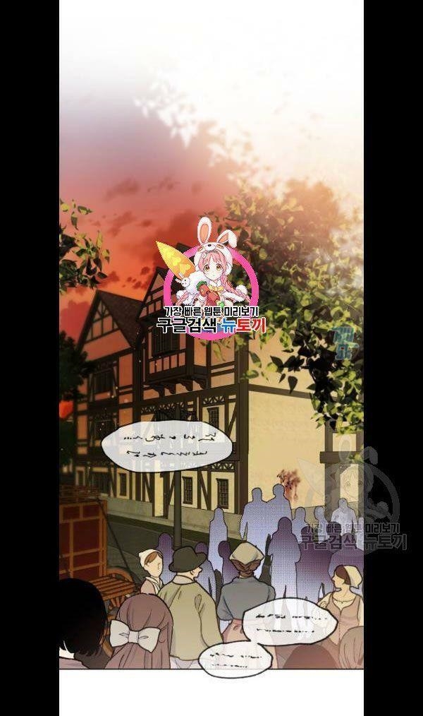 Cách Mà Kỵ Sĩ Sống Như Tiểu Thư: Chapter 4