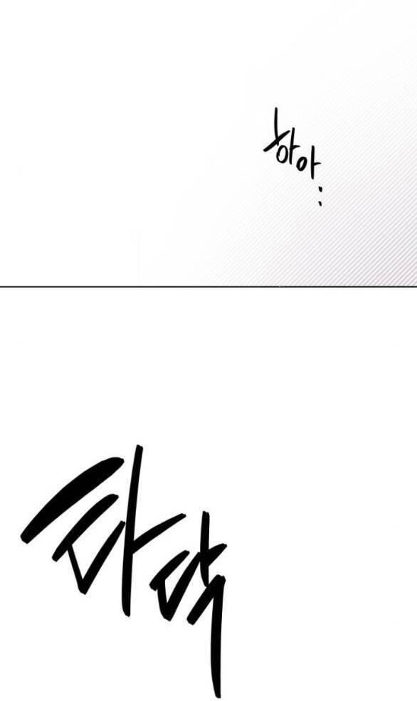 Cách Mà Kỵ Sĩ Sống Như Tiểu Thư: Chapter 85.1