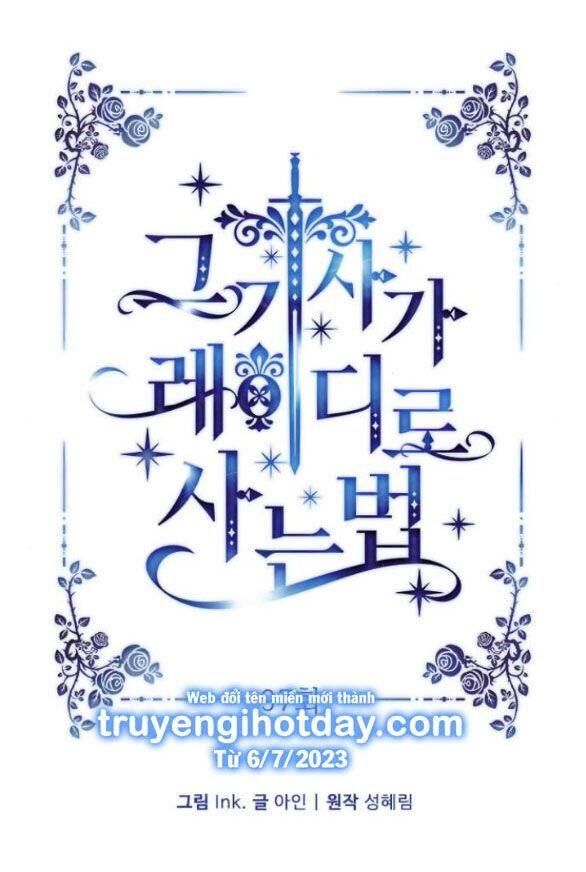 Cách Mà Kỵ Sĩ Sống Như Tiểu Thư: Chapter 97.1