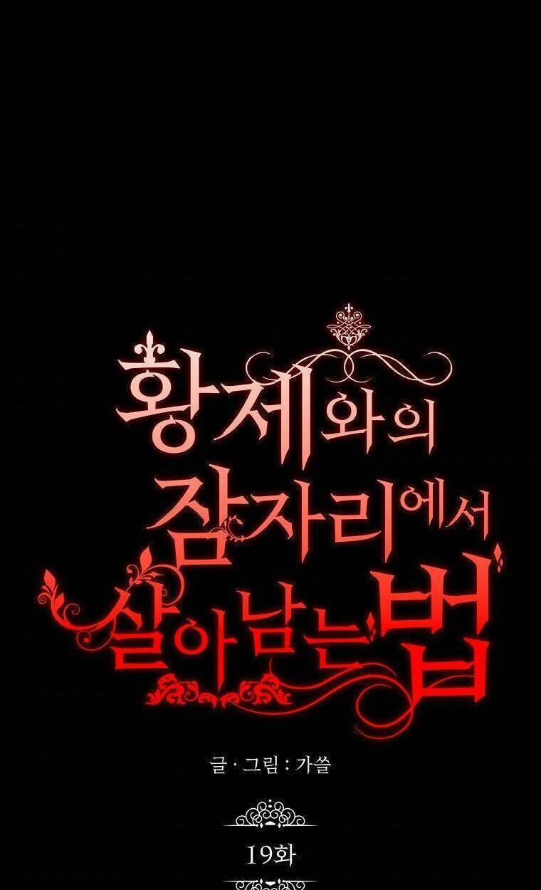 CÁCH SỐNG SÓT SAU KHI NGỦ VỚI HOÀNG ĐẾ: Chapter 19