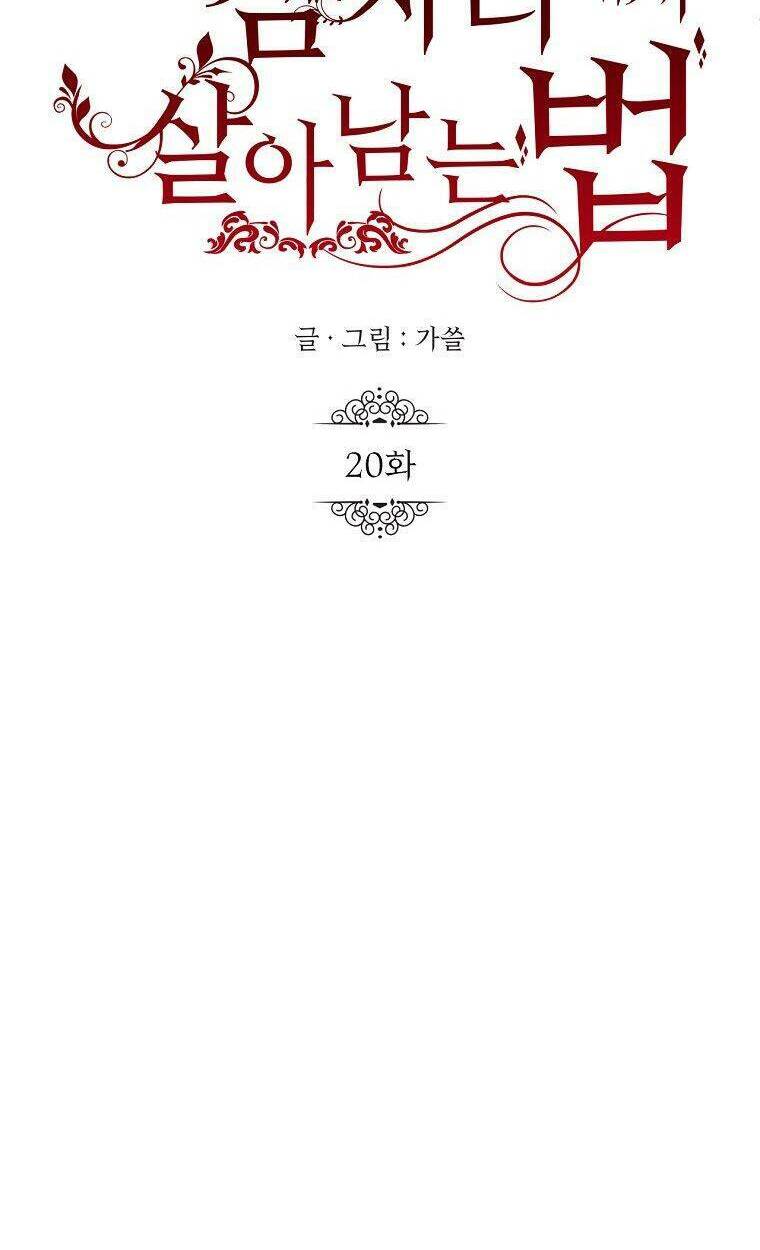 CÁCH SỐNG SÓT SAU KHI NGỦ VỚI HOÀNG ĐẾ: Chapter 20