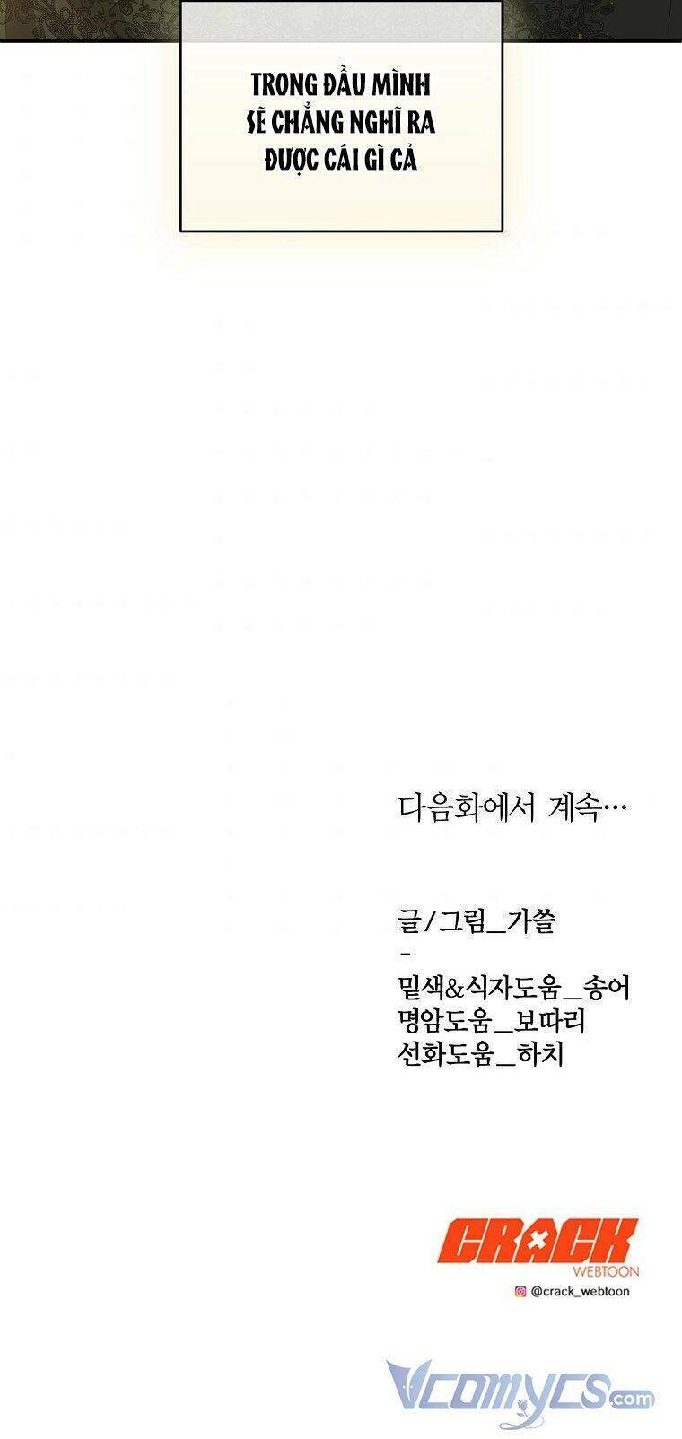 CÁCH SỐNG SÓT SAU KHI NGỦ VỚI HOÀNG ĐẾ: Chapter 21