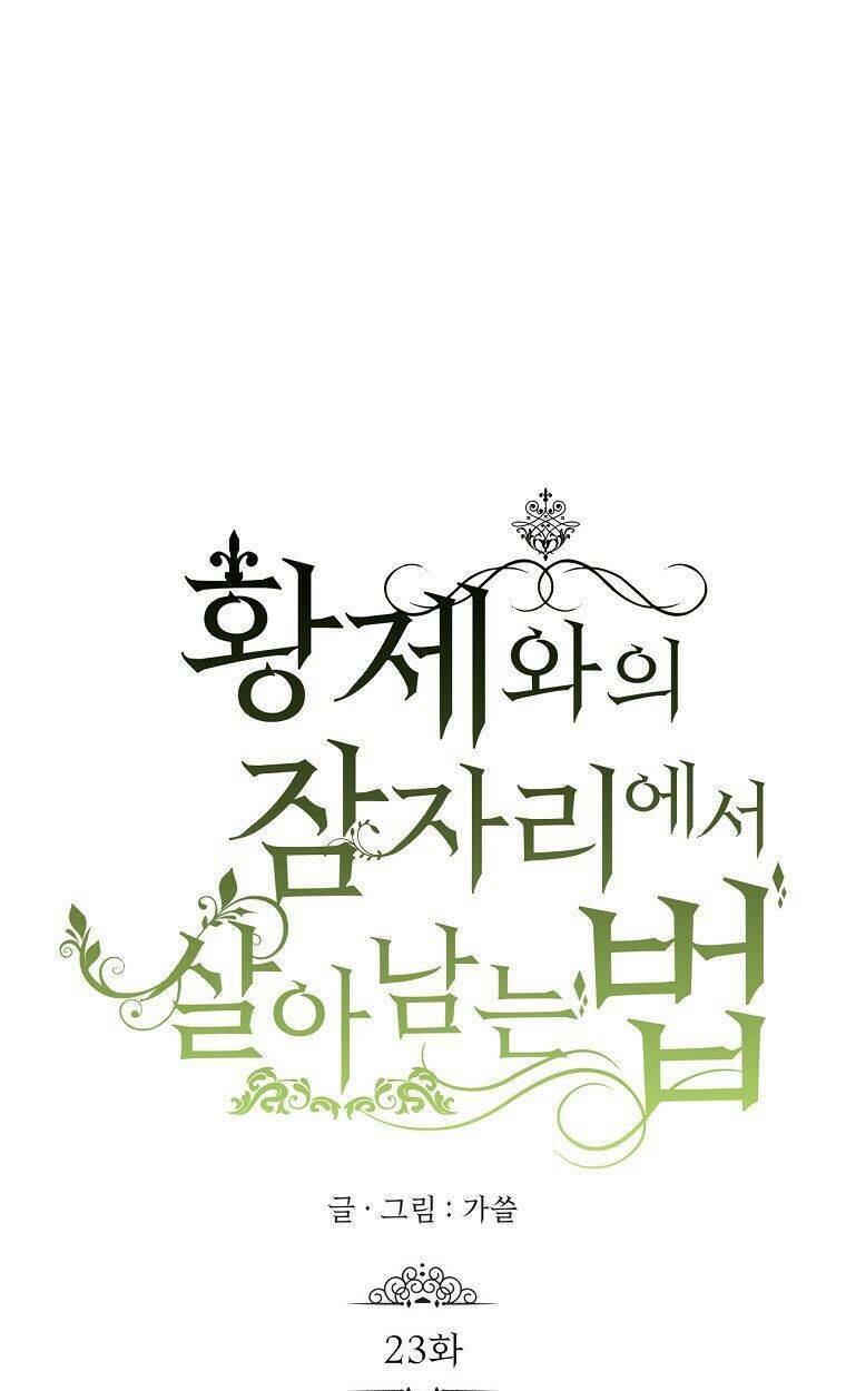 CÁCH SỐNG SÓT SAU KHI NGỦ VỚI HOÀNG ĐẾ: Chapter 23