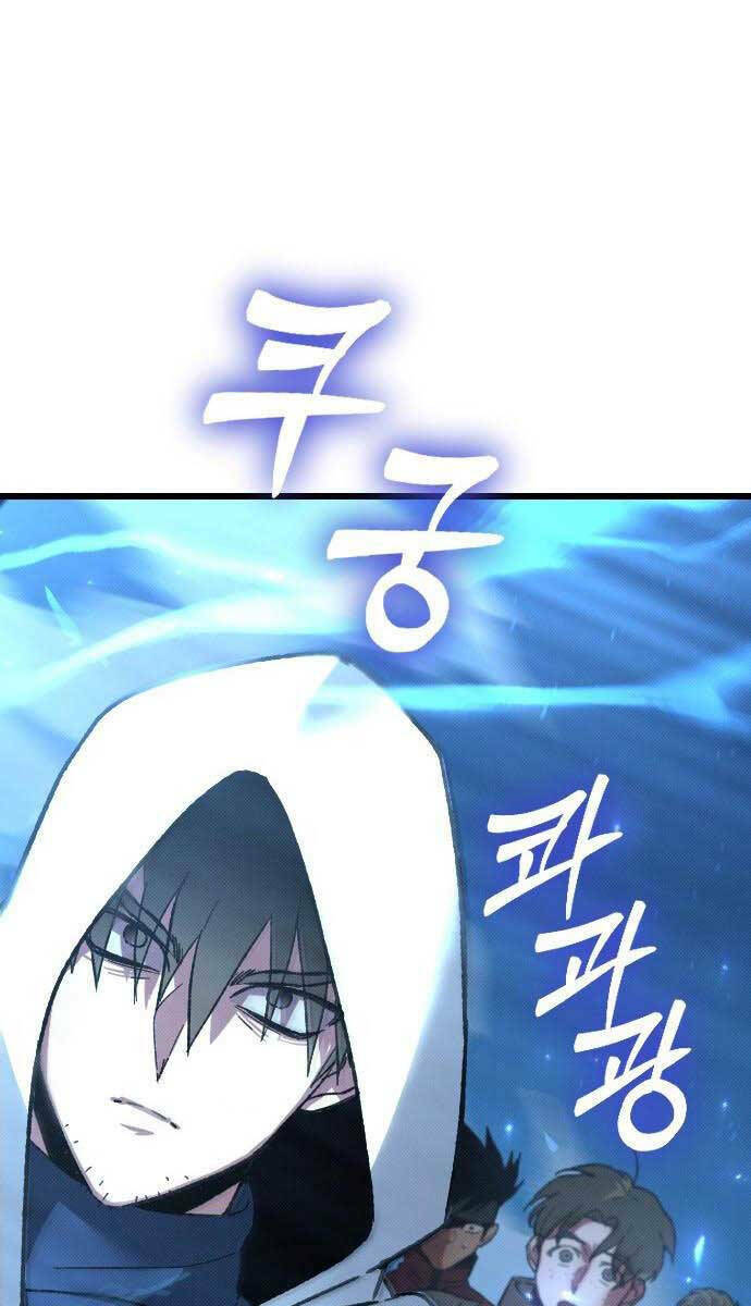 cách thức trò chơi bắt đầu: Chapter 1