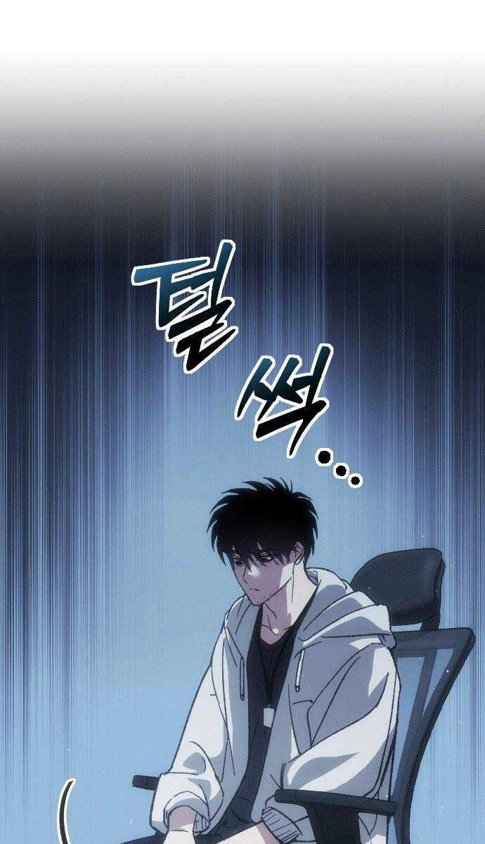 cách thức trò chơi bắt đầu: Chapter 1