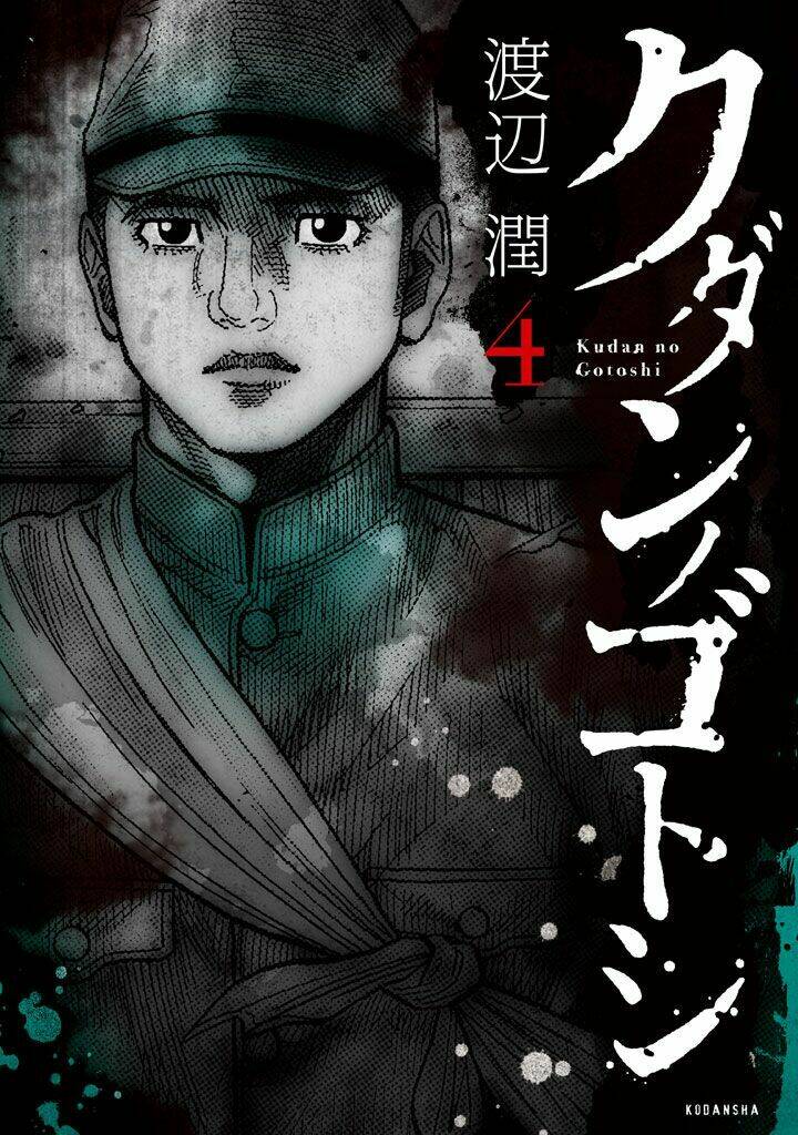 Kenja No Deshi Wo Nanoru Kenja Isekai!: Chapter 32