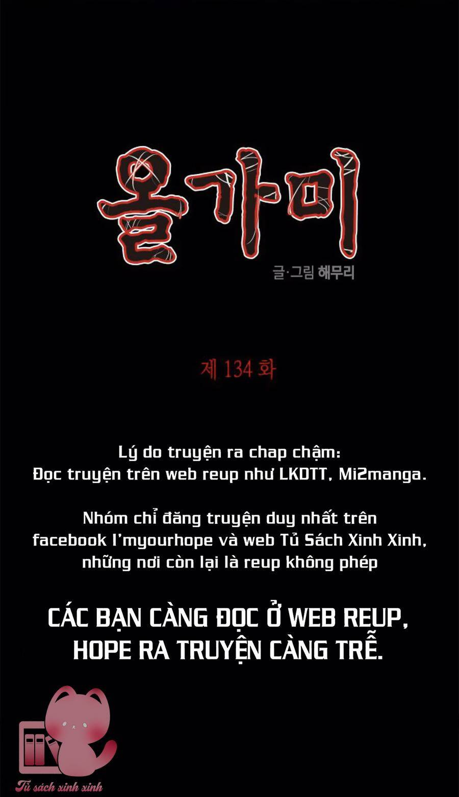 Cạm Bẫy: Chapter 134
