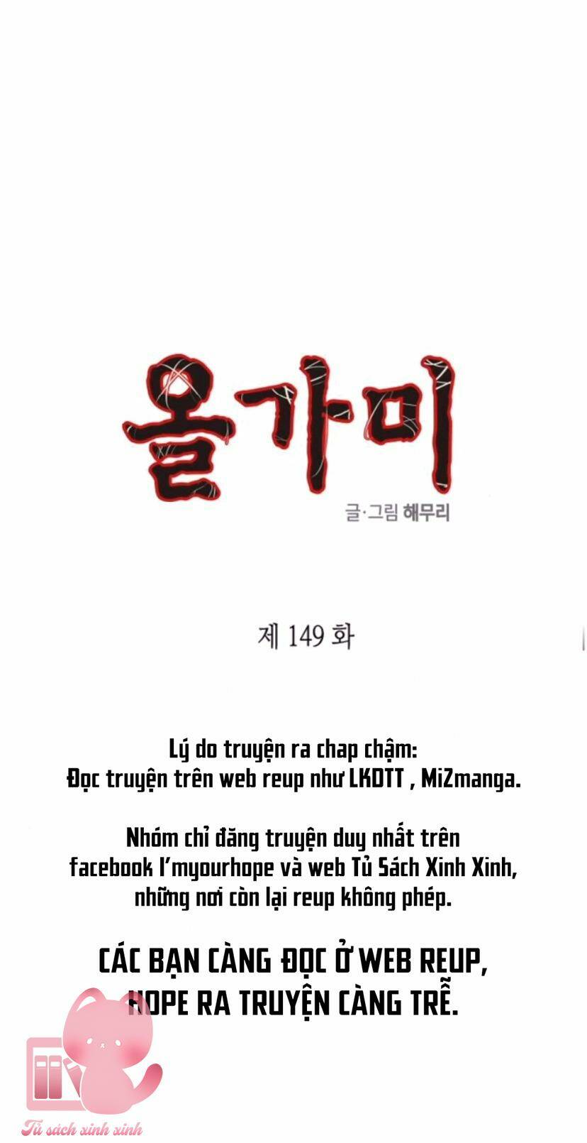 Cạm Bẫy: Chapter 149
