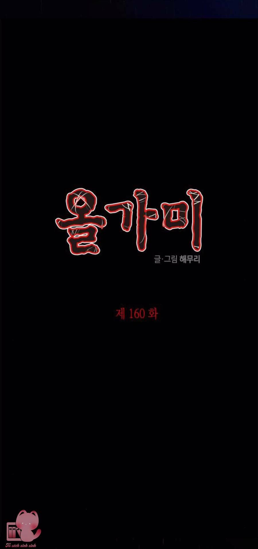 Cạm Bẫy: Chapter 160